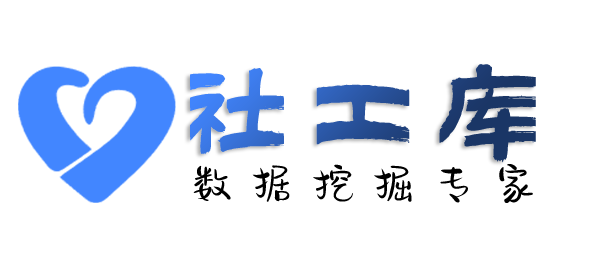 公开的城市宾馆开房记录